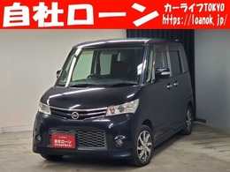 日産 ルークス 660 ハイウェイスター ターボ 