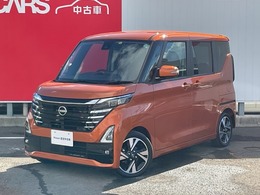 日産 ルークス 660 ハイウェイスターGターボ プロパイロット エディション 衝突軽減 ワイドナビTV 360°モニター