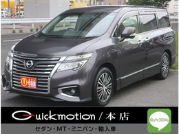 日産 エルグランド 2.5 250ハイウェイスター プレミアム ナビ地デジ全周囲カメラBluetooth・本革