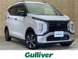 三菱 eKクロス 660 T 4WD ターボ/全周囲モニター/マイパイロット