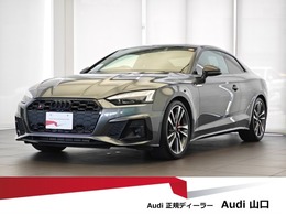 アウディ S5 3.0 4WD BlackStyle/赤レザー/Carplay/ステアヒータ