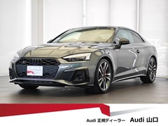S5