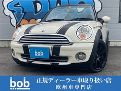 ミニコンバーチブル