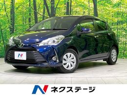 トヨタ ヴィッツ 1.3 F セーフティ エディションIII 禁煙車 衝突軽減 SDナビ Bluetooth再生 バ