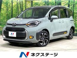 トヨタ シエンタ ハイブリッド 1.5 Z 両側電動スライド