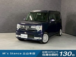 ダイハツ ムーヴコンテ 660 カスタム G 車検9年9月　オートギヤシフト　スマートキ