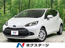 トヨタ アクア 1.5 X ナビ付き純正DA レーダークルーズ 禁煙車
