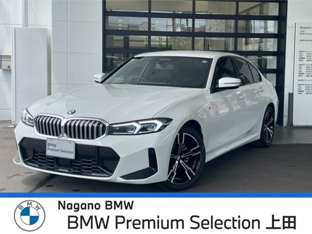この度は弊社認定中古車をご覧いただき誠にありがとうございます。弊社はBMW 正規ディーラーですので遠方のお客様も安心してご購入下さい。ご不明な点がございましたらお気軽にお申し付けください。