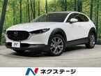 2.0 20S プロアクティブ ツーリングセレクション 4WD