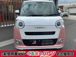 ダイハツ ムーヴキャンバス 660 ストライプス G ・2WD・AT・届出済未使用車・両側電動スラ