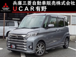 三菱 eKスペース 660 カスタム T セーフティ パッケージ ナビ　マルチアラウンドモニター　ETC