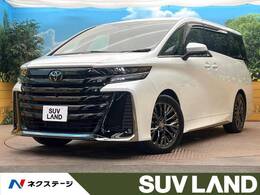 トヨタ ヴェルファイア ハイブリッド 2.5 Zプレミア E-Four 4WD ガラスルーフ 衝突軽減 純正14型ナビ ETC