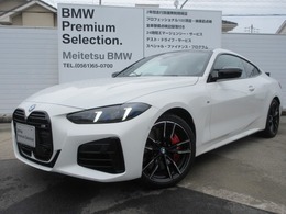 BMW 4シリーズクーペ M440i xドライブ 4WD カーブドナビ全方位カメラ黒革HUDデモカ