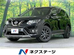 日産 エクストレイル 2.0 20X ブラック エクストリーマーX エマージェンシーブレーキ パッケージ 3列車 4WD 禁煙車　メーカーナビ　全周囲カメラ