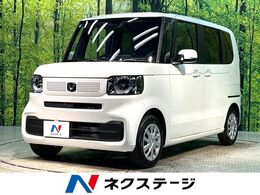 ホンダ N-BOX 660 禁煙車 電動スライド ホンダセンシング　ア