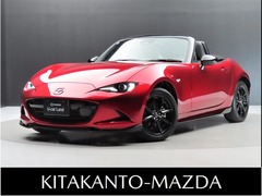 マツダ ロードスター の中古車 1.5 S レザーパッケージ 茨城県つくば市 339.8万円