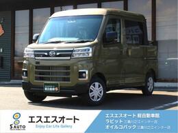 ダイハツ アトレーデッキバン 660 届出済未使用車・保証あり・禁煙車・衝突軽