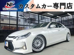 トヨタ マークX 2.5 250G リラックスセレクション 新品車高調新19AW新G's新革調ナビBluetooth
