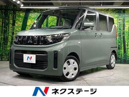 三菱 eKスペース 660 G 禁煙車 電動スライド バックカメラ　純正デ
