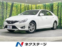 トヨタ マークX 2.5 250G Four 4WD 寒冷地仕様 純正ナビ バックカメラ