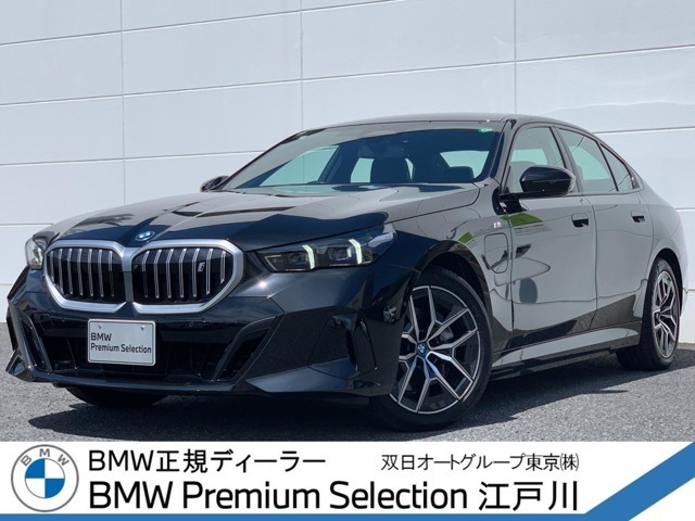 この度は私どもBMW　PremiumSelection江戸川の車両をご覧頂きましてありがとうございます。