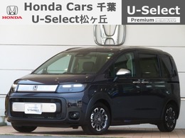 ホンダ フリード 1.5 クロスター デモカー　2年保証付　ワンオーナー　Hセン