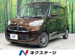 三菱 eKスペース 660 M eアシスト 禁煙車　衝突軽減装置　CD