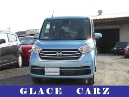 日産 デイズルークス 660 X Vセレクション エマブレーキ　両側パワスラ　インテリキー