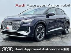 Q4 e-tron