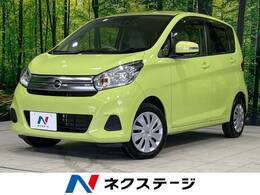 日産 デイズ 660 X 4WD 禁煙車 衝突軽減装置 全周囲モニター