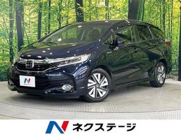 ホンダ シャトル 1.5 ハイブリッド X ホンダセンシング 純正ナビ バックカメラ レーダークルコン