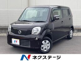 日産 モコ 660 X ナビ バックカメラ ETC Bluetooth