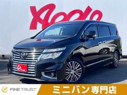 日産 エルグランド 2.5 250ハイウェイスター プレミアム サンルーフ リアモニター 両側パワスラ