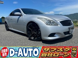 日産 スカイラインクーペ 3.7 370GT タイプSP 高グレード寒冷地仕様シートヒーター