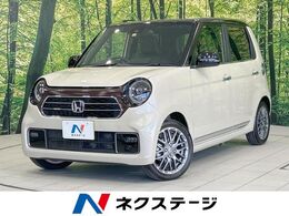 ホンダ N-ONE 660 プレミアム ツアラー 純正ナビ　バックカメラ　衝突軽減　レーダ