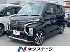 660 G プラス エディション