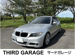 BMW 3シリーズ 320i 