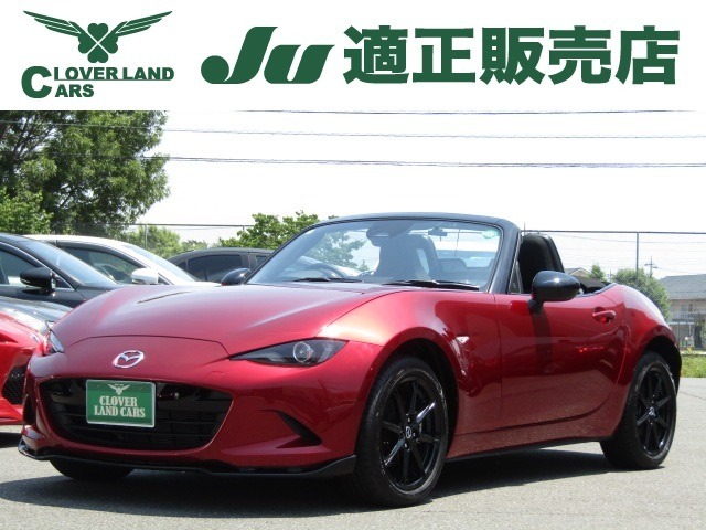 令和6年　ロードスター　Sスペシャルパッケージ　走行4千K　パドルシフト　衝突軽減ブレーキ　車線逸脱警報　BSM　RCTA　オートハイビーム　アイドリングストップ