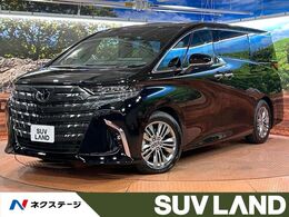 トヨタ アルファード ハイブリッド 2.5 Z ガラスルーフ/後席モニター/14インチディス