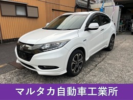 ホンダ ヴェゼル 1.5 ハイブリッド Z ホンダセンシング ワンオ-ナ- 買取車　ナビ　Bカメラ　ETC