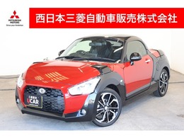 ダイハツ コペン エクスプレイ 660 ディスプレイオーディオ・バックカメラ