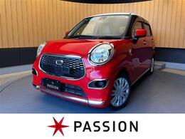 ダイハツ キャスト スタイル 660 X SAII 車検8年10月　衝突被害軽減ブレーキ　スマ