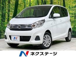 日産 デイズ 660 S 禁煙車 CD再生 ETC アイドリングストップ