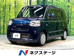 ダイハツ ムーヴキャンバス 660 セオリー X 禁煙車　両側電動スライドドア