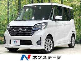 日産 デイズルークス 660 ハイウェイスターX 両側電動ドア 純正ナビ 全周囲カメラ ETC