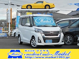日産 デイズルークス 660 ハイウェイスター Xターボ ・ナビ・DVD再生・CD録音・パワスラ