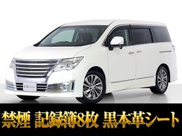 日産 エルグランド 2.5 ライダー 点検記録簿8枚/黒本革シート/後席モニター/