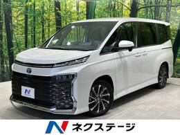 トヨタ ヴォクシー 1.8 ハイブリッド S-Z 登録済未使用車 10.5型DA 両側電動 ETC2.0