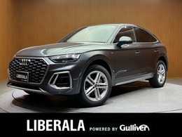 アウディ Q5スポーツバック 40 TDI クワトロ Sライン ディーゼルターボ 4WD SラインプラスPKG　半革　ACC　ナビ　TV　B