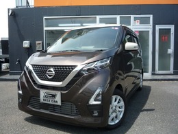 日産 デイズ 660 ハイウェイスターX ワンオーナー　禁煙車　純正9インチナビ